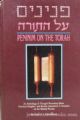 Peninim On The Torah